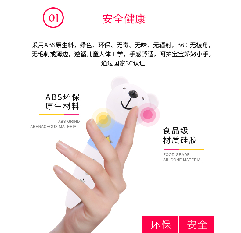 小熊點讀筆_09.jpg