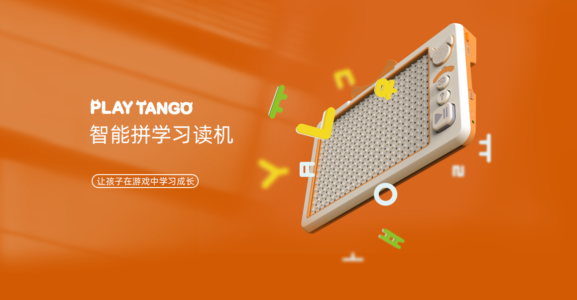 靜待新品