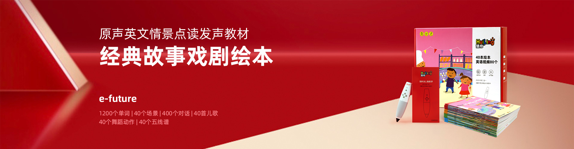 P40播放器